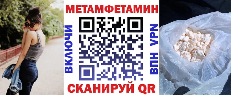 ссылка на мегу зеркало  сайты даркнета телеграм  Амфетамин 97%  продажа наркотиков  Белоярский 
