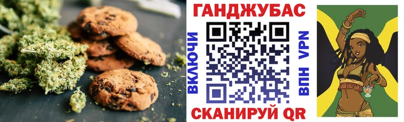 кракен зеркало  Белоярский  Canna-Cookies марихуана 