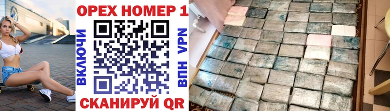 omg как войти Белоярский КОКАИН Перу