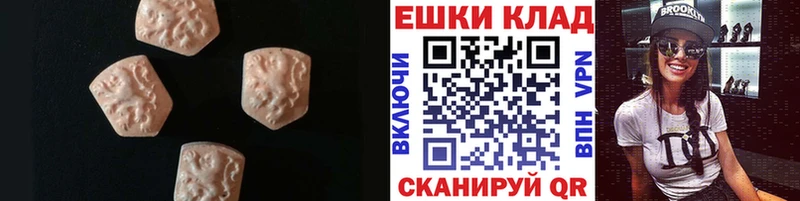 hydra зеркало  Белоярский  ЭКСТАЗИ бентли 