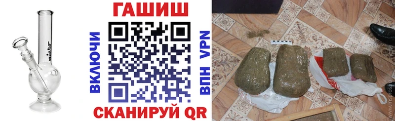 Гашиш убойный  OMG маркетплейс  нарко площадка клад  Белоярский 