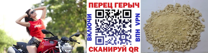 ГЕРОИН хмурый  Белоярский 