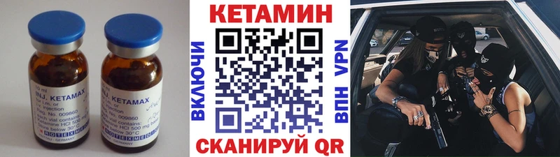 ссылка на мегу ссылки  Белоярский  Кетамин VHQ 