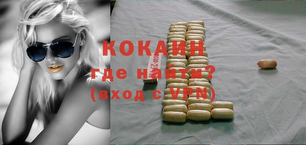 MESCALINE Богородицк