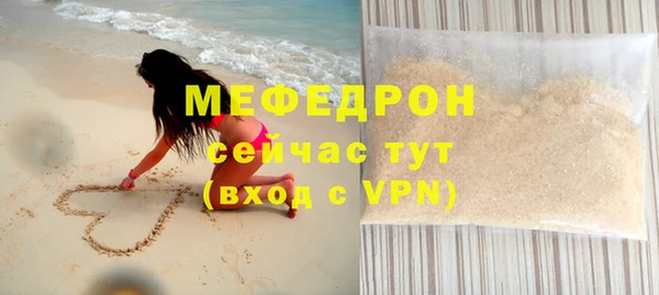 MESCALINE Богородицк
