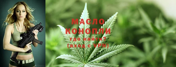 MESCALINE Богородицк