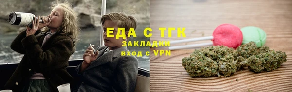 альфа пвп Богданович