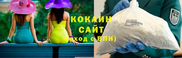героин Беломорск