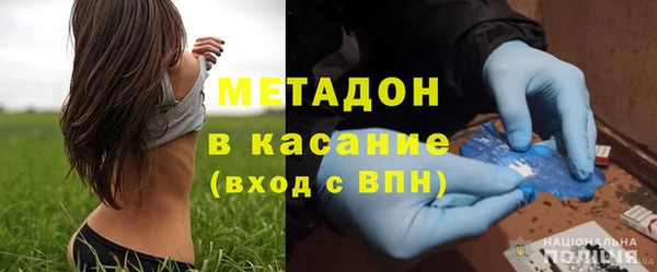 альфа пвп Богданович