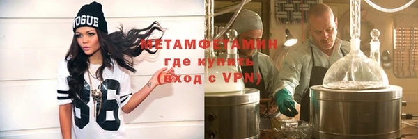 альфа пвп Богданович