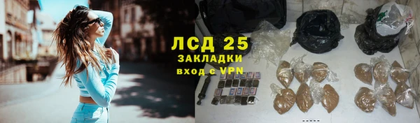 MESCALINE Богородицк