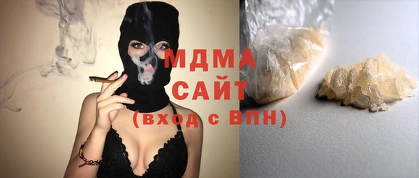 героин Беломорск