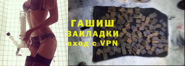 героин Беломорск