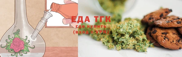 MESCALINE Богородицк