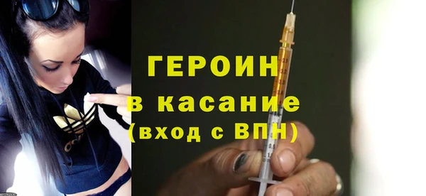 MESCALINE Богородицк