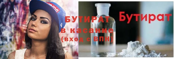 дмт Белокуриха