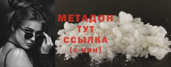 MESCALINE Богородицк
