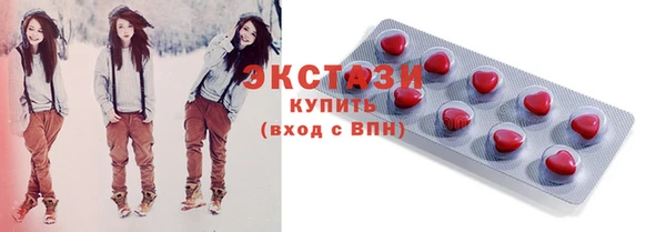 альфа пвп Богданович