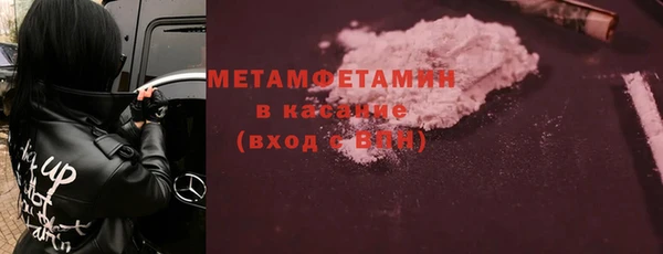 альфа пвп Богданович