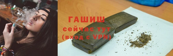 альфа пвп Богданович