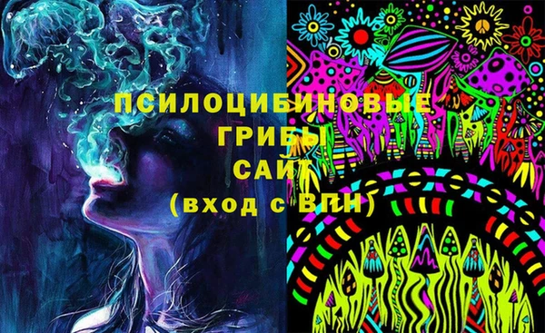 MESCALINE Богородицк
