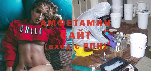 альфа пвп Богданович