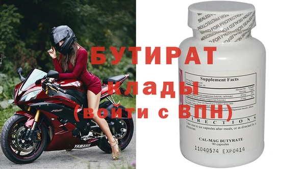 альфа пвп Богданович