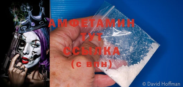 скорость mdpv Белоозёрский