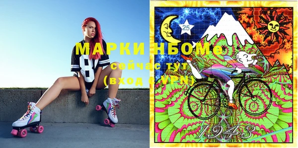 MESCALINE Богородицк