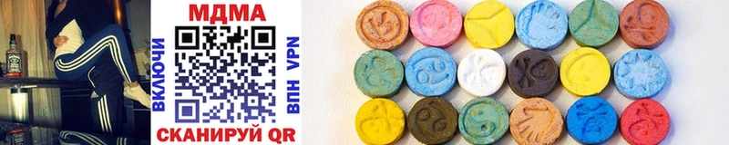 MDMA crystal  цена   hydra маркетплейс  Белоярский 