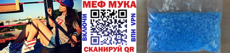 как найти   Белоярский  МЯУ-МЯУ кристаллы 
