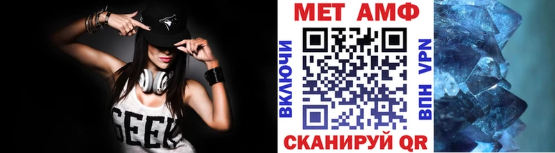 Метамфетамин кристалл  Белоярский 