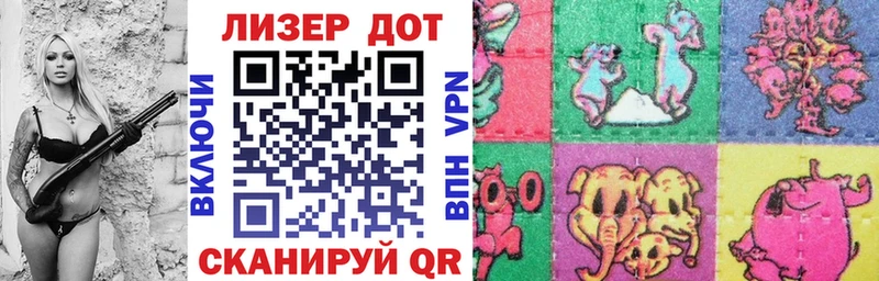 Наркотические марки 1500мкг Белоярский