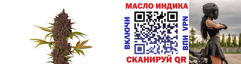 купить Белоярский ТГК жижа